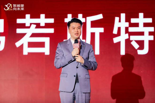 沙利文联合椒爱共同发布《中国水煮鱼行业发九游会J9 J9九游会展白皮书(图4)