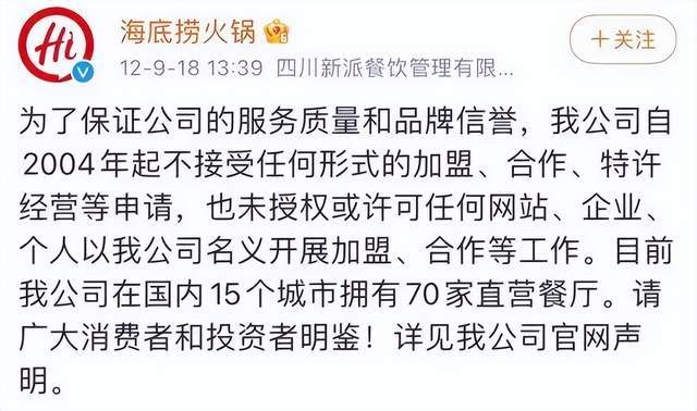 海底捞J9九游会 九游会J9边捞边漏(图4)
