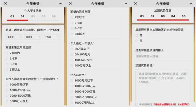 海底捞J9九游会 九游会J9边捞边漏(图5)
