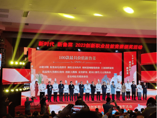 J9九游会 九游会J9东营菜再次出圈！用新思路创新经典名菜入选100款最具价值新鲁菜(图4)