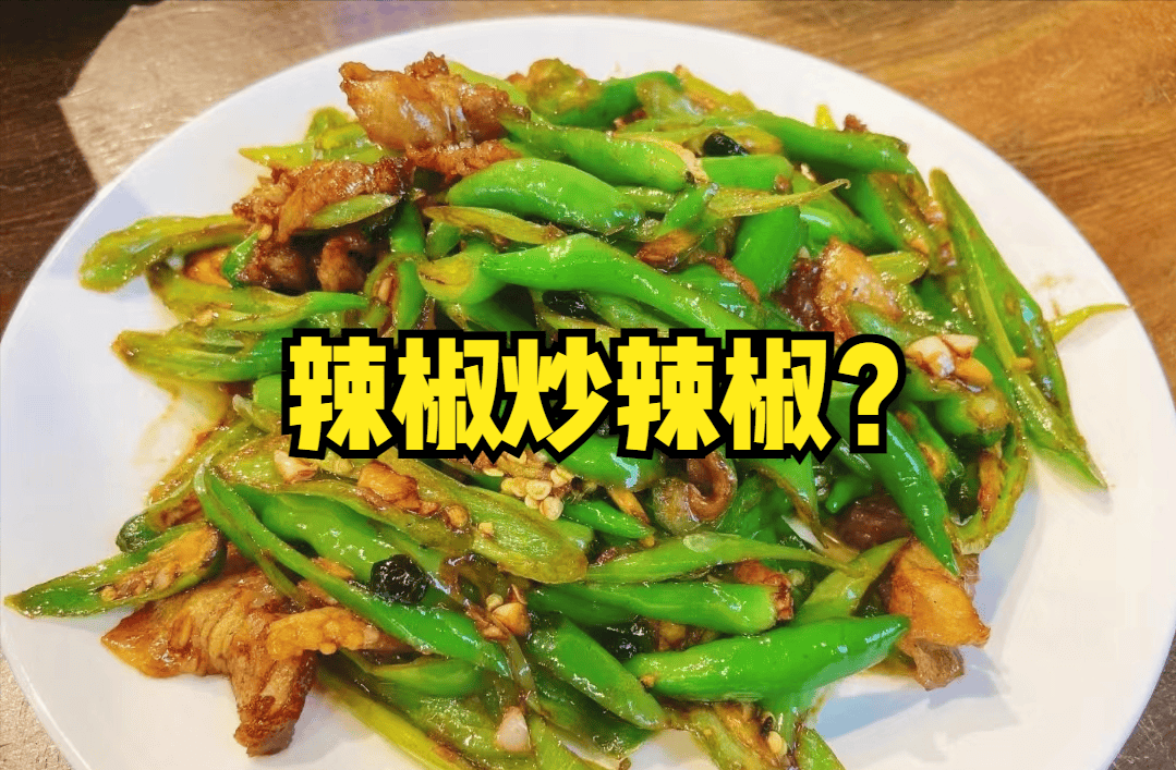 J9九游会 九游会J9四川女子第1次去江西在餐馆点了6个菜上桌后却尴尬了：这咋吃(图3)
