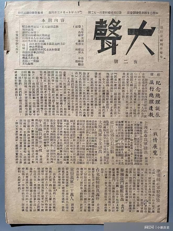 九游会J9 J9九游会1950年3个军人点“一菜一汤”老板娘崩溃：这暗号等了10年(图9)