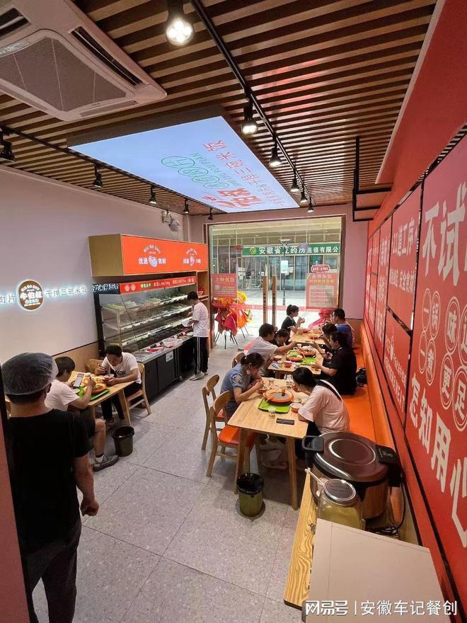 车记餐饮巴顶冒菜餐饮市场营销策略：吸引目J9九游会 九游会J9标客群的技巧(图2)