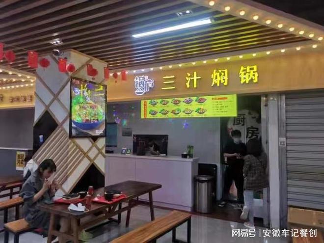 车记餐饮巴顶冒菜餐饮市场营销策略：吸引目J9九游会 九游会J9标客群的技巧(图1)