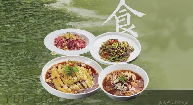 J9九游会 九游会J94店通用！98元抢【悦芙蓉】双人餐年度川菜人气餐厅正宗川味名菜任你享优雅川味老饕挚爱！周末通用！(图1)