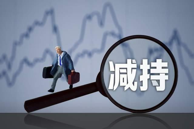 九游会J9 J9九游会多名股东拟套现超1亿春雪食品啥情况？(图1)