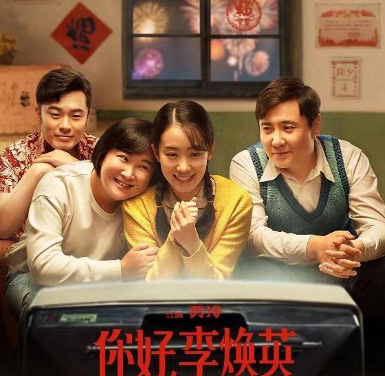 J9九游会 九游会J9贾玲为新角色要求减重100斤实在太拼！网友：如果成功太励志(图2)