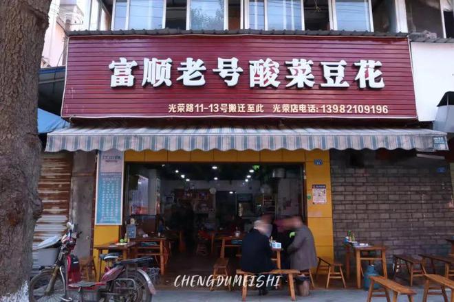 九游会J9 J9九游会营门口立交下面藏着鬼饮食一条街(图14)