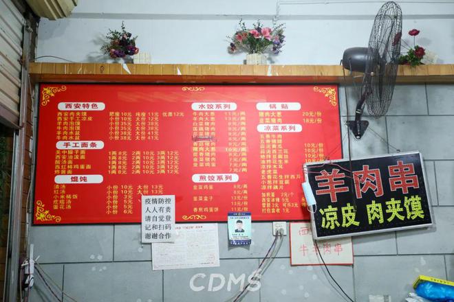九游会J9 J9九游会营门口立交下面藏着鬼饮食一条街(图15)