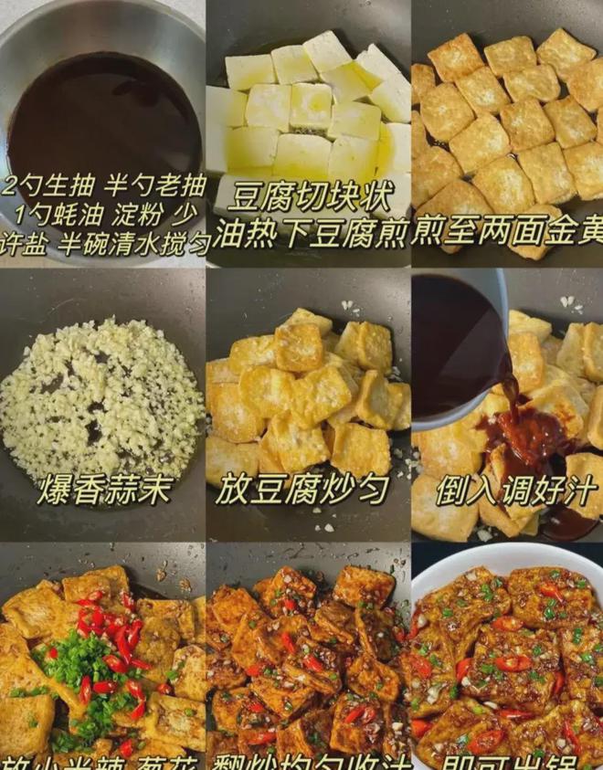 这些菜有多好吃味道香还很下饭！九游会J9 J9九游会(图1)