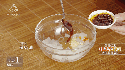 东北五彩大拉皮 经典东北小吃Q弹爽滑酸甜九游会J9 J9九游会开胃(图3)