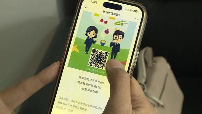 徐州全市抽检！涉及33J9九游会 九游会J9个旅游景区(图1)