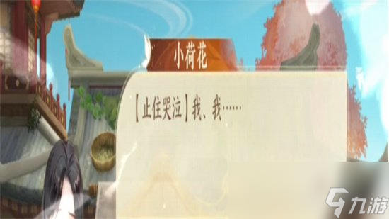 九游会J9 J9九游会《扶摇一梦》川菜菜谱有什么 川菜菜谱介绍(图3)