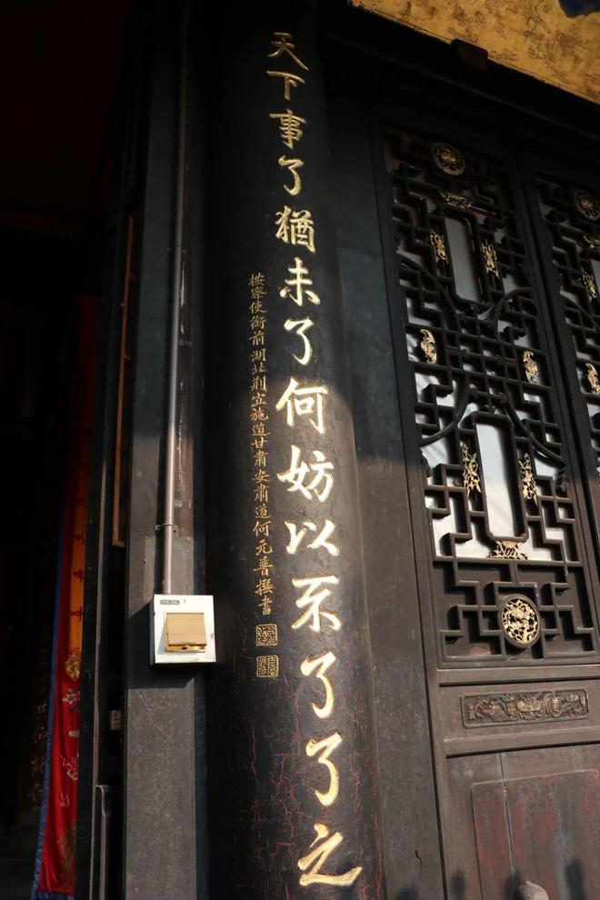 九游会J9 J9九游会第二届“蓉城红领巾小史官”微课④“蜀中三仙”都有谁？“一瓢诗人”又是哪个？(图5)