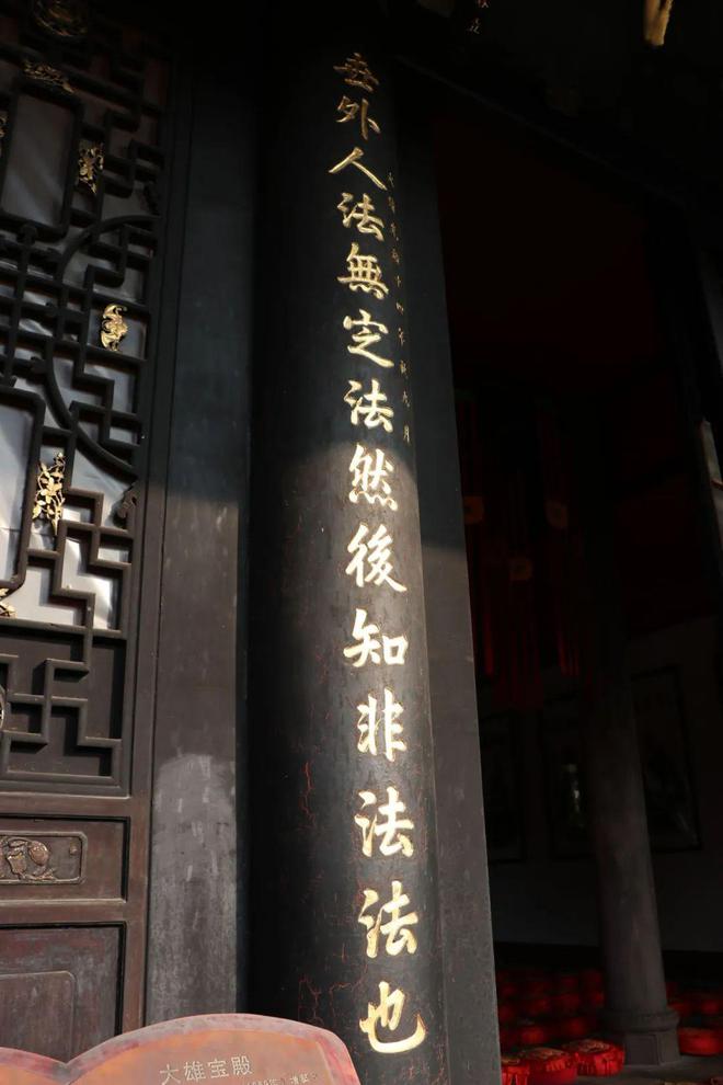 九游会J9 J9九游会第二届“蓉城红领巾小史官”微课④“蜀中三仙”都有谁？“一瓢诗人”又是哪个？(图6)