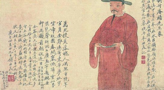 九游会J9 J9九游会第二届“蓉城红领巾小史官”微课④“蜀中三仙”都有谁？“一瓢诗人”又是哪个？(图7)