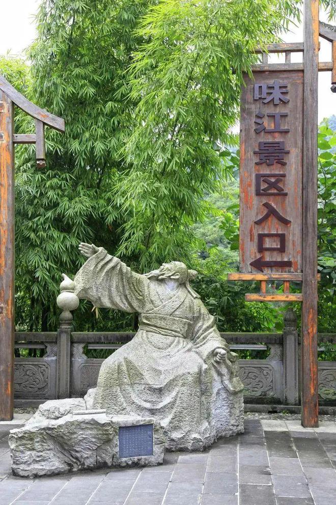 九游会J9 J9九游会第二届“蓉城红领巾小史官”微课④“蜀中三仙”都有谁？“一瓢诗人”又是哪个？(图8)