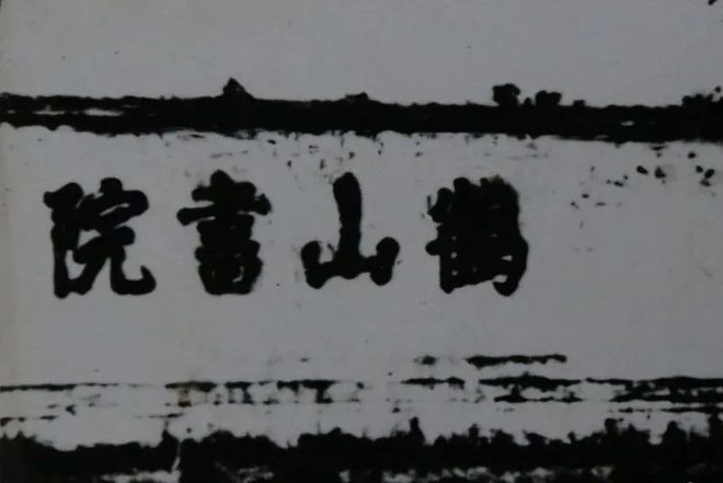 九游会J9 J9九游会第二届“蓉城红领巾小史官”微课④“蜀中三仙”都有谁？“一瓢诗人”又是哪个？(图9)