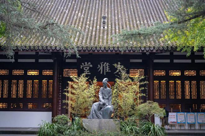 九游会J9 J9九游会第二届“蓉城红领巾小史官”微课④“蜀中三仙”都有谁？“一瓢诗人”又是哪个？(图11)