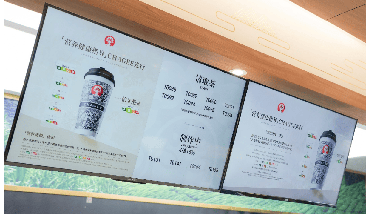 J9九游会 九游会J9茶饮开始分级ABCD你选哪一个？(图1)