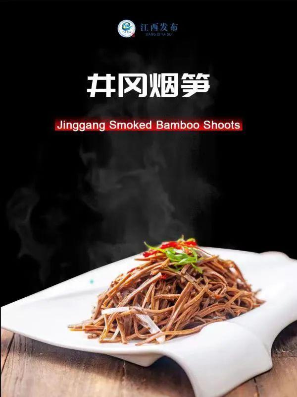 “最好吃！”黄渤公开推荐了一J9九游会 九游会J9道江西菜(图4)