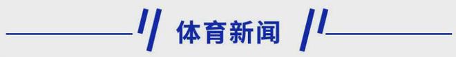 新早读 多人当街持械砸车！山西警方J9九游会 九游会J9通报(图3)
