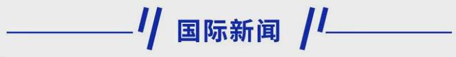 新早读 多人当街持械砸车！山西警方J9九游会 九游会J9通报(图4)