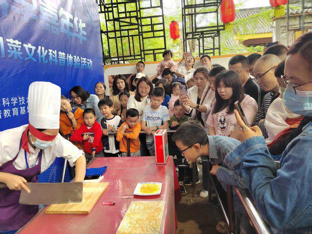 春光里踏青趣九游会J9 J9九游会 百位市民代表聚首成都川菜博物馆体验非遗(图2)