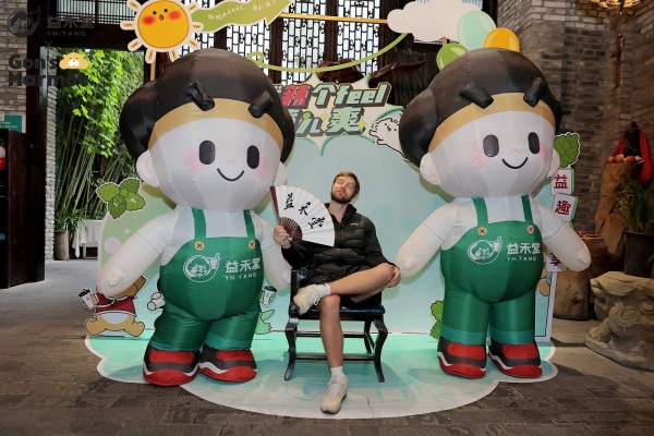 益禾堂请吃席出圈密子君、全炫丸……吃辣星人都来了！J9九游会 九游会J9(图10)