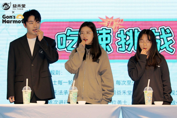 益禾堂请吃席出圈密子君、全炫丸……吃辣星人都来了！J9九游会 九游会J9(图6)