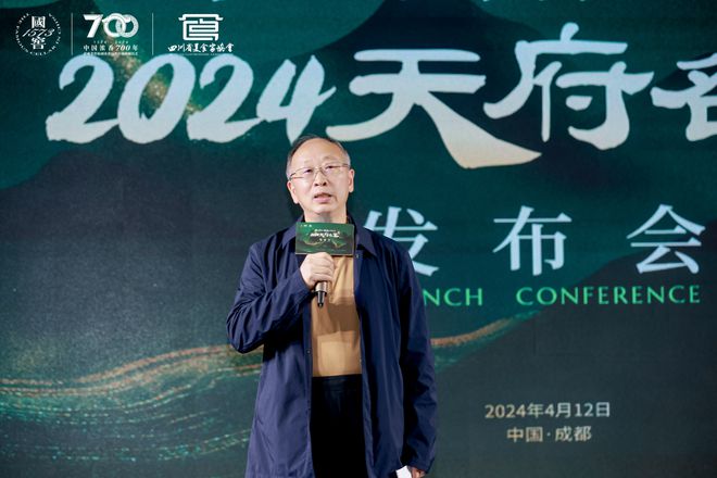024国窖1573天府名宴正九游会J9 J9九游会式启幕川菜川酒共谱美食华章(图4)