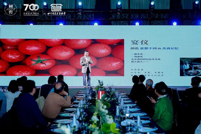 024国窖1573天府名宴正九游会J9 J9九游会式启幕川菜川酒共谱美食华章(图10)