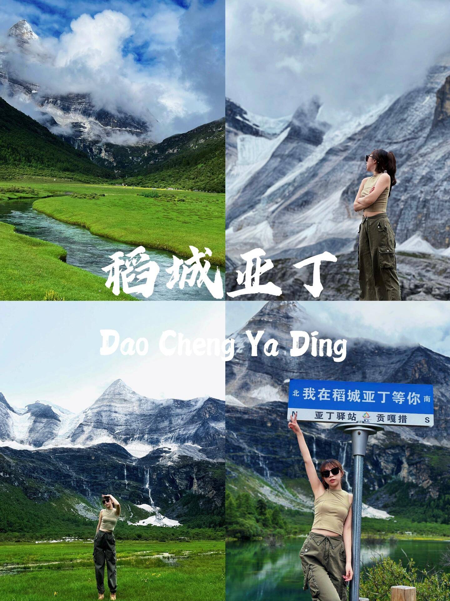 四川旅游7天花费记录九游会J9 J9九游会 这样玩才不会被坑(图2)