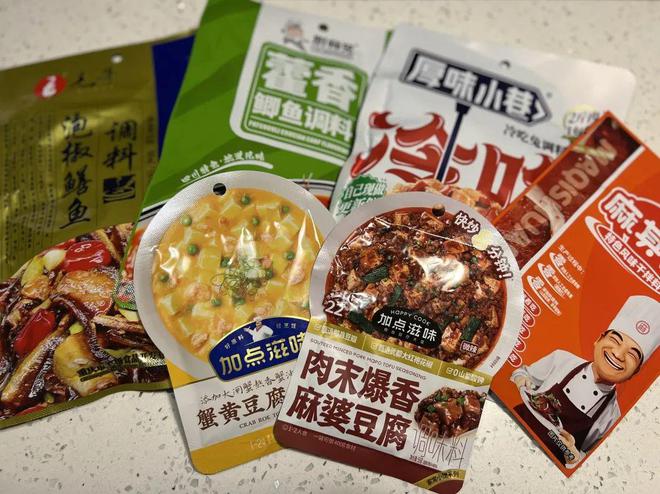 九游会J9 J9九游会你们四川人连调料包都这么好吃(图1)