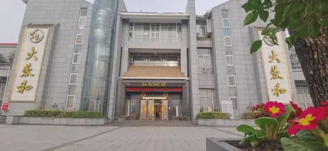 “活动小杠杠·撬动大九游会J9 J9九游会效应”！南充餐饮业用“味道”加速突围……(图1)