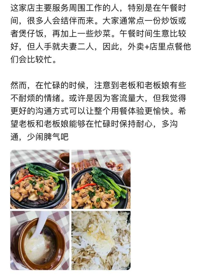 被评分九游会J9 J9九游会低估的珠海小店今天为它们！(图6)