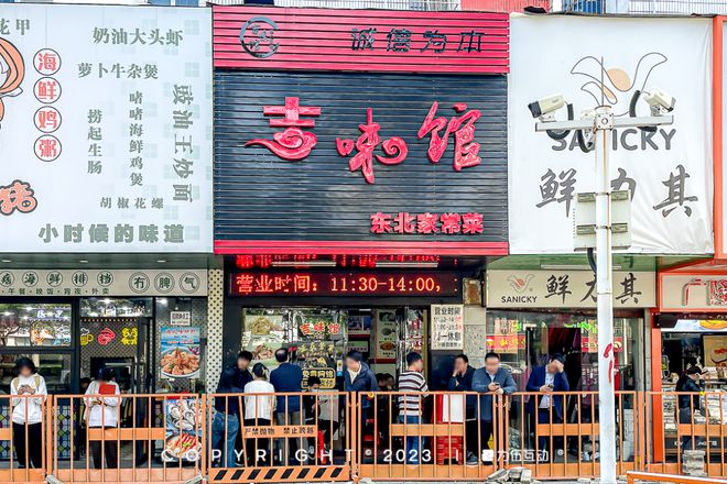被评分九游会J9 J9九游会低估的珠海小店今天为它们！(图7)
