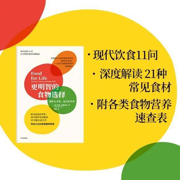 全球22%的人死于不会吃饭中国是重九游会J9 J9九游会灾区：吃饭我们都得从头学……(图15)