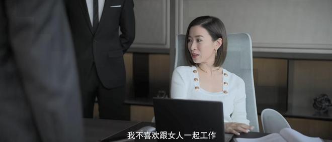 九游会J9 J9九游会因为佘诗曼又看了一部癫剧(图6)