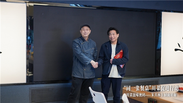 全世界都在吃的芙思塔鱼子酱来自四川九游会J9 J9九游会的大山里？(图2)