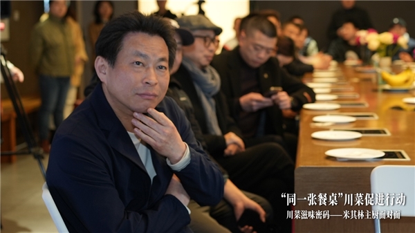 全世界都在吃的芙思塔鱼子酱来自四川九游会J9 J9九游会的大山里？(图3)