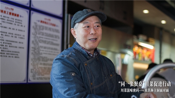 全世界都在吃的芙思塔鱼子酱来自四川九游会J9 J9九游会的大山里？(图7)