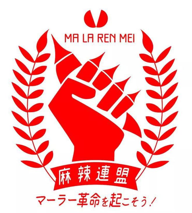 日本人为什么这么J9九游会 九游会J9爱川菜？中国菜总能征服世界人民的味蕾(图1)