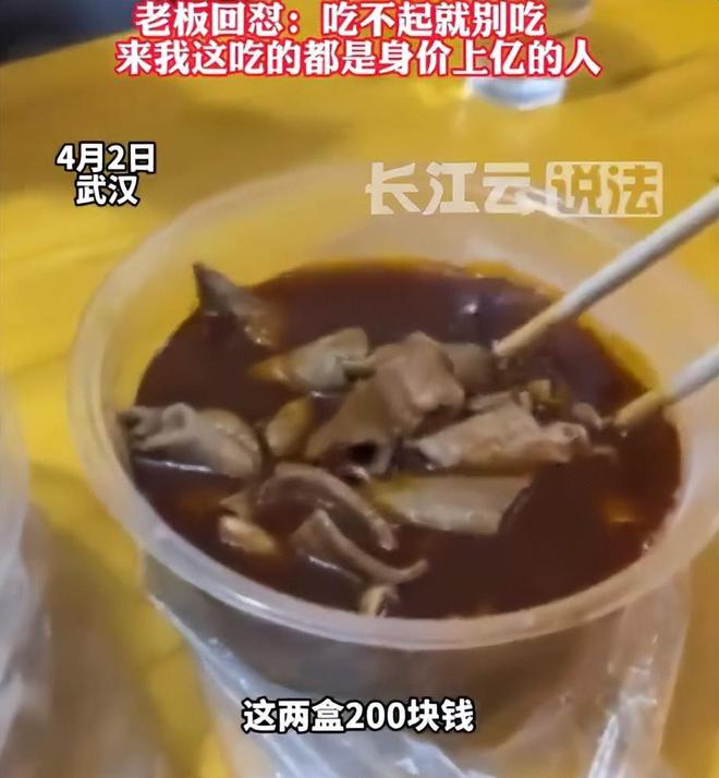 牛肉面100元一碗网友评论区爆炸：九游会J9 J9九游会吃不起就别吃！(图2)