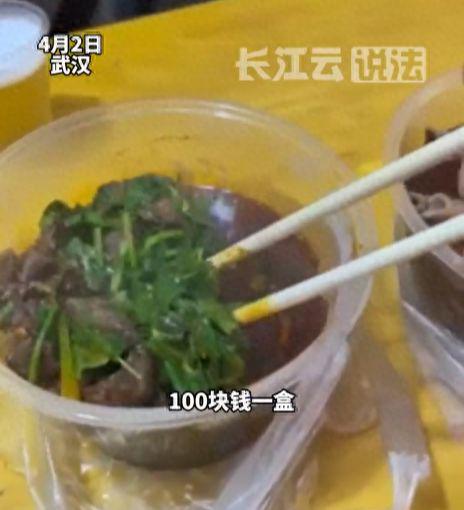 牛肉面100元一碗网友评论区爆炸：九游会J9 J9九游会吃不起就别吃！(图1)