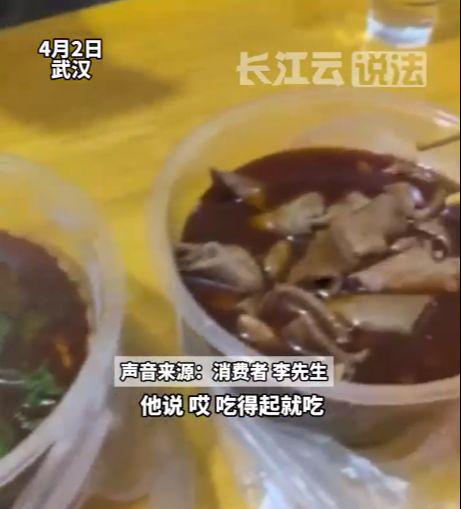 牛肉面100元一碗网友评论区爆炸：九游会J9 J9九游会吃不起就别吃！(图4)