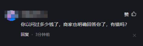 牛肉面100元一碗网友评论区爆炸：九游会J9 J9九游会吃不起就别吃！(图6)