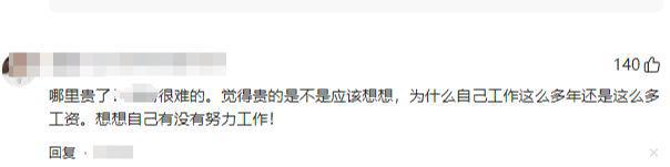 牛肉面100元一碗网友评论区爆炸：九游会J9 J9九游会吃不起就别吃！(图10)