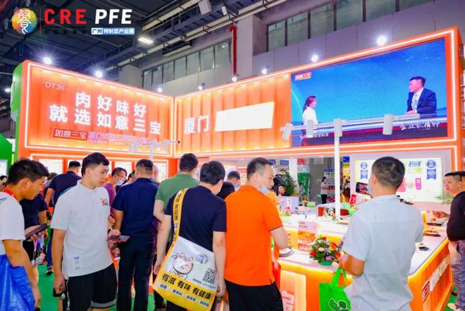 J9九游会 九游会J9华南餐饮食材第一展来袭！助力餐饮全产业链破局发展(图4)