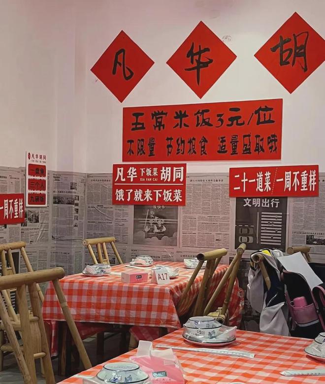 J9九游会 九游会J9连吃一个月都不会腻？江西小炒怎么就成了江浙沪打工人之光(图4)